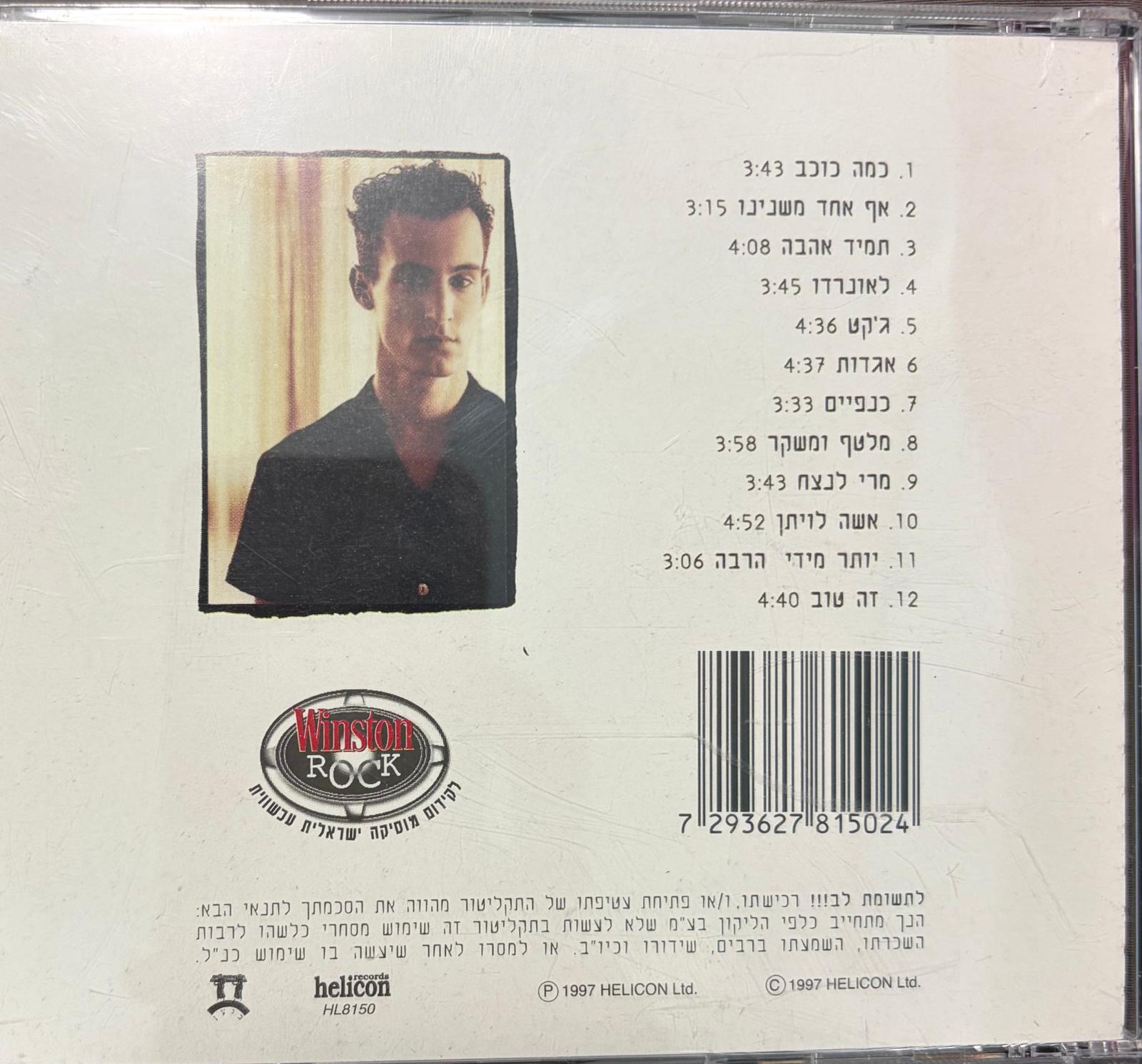 תצוגה מקדימה 2